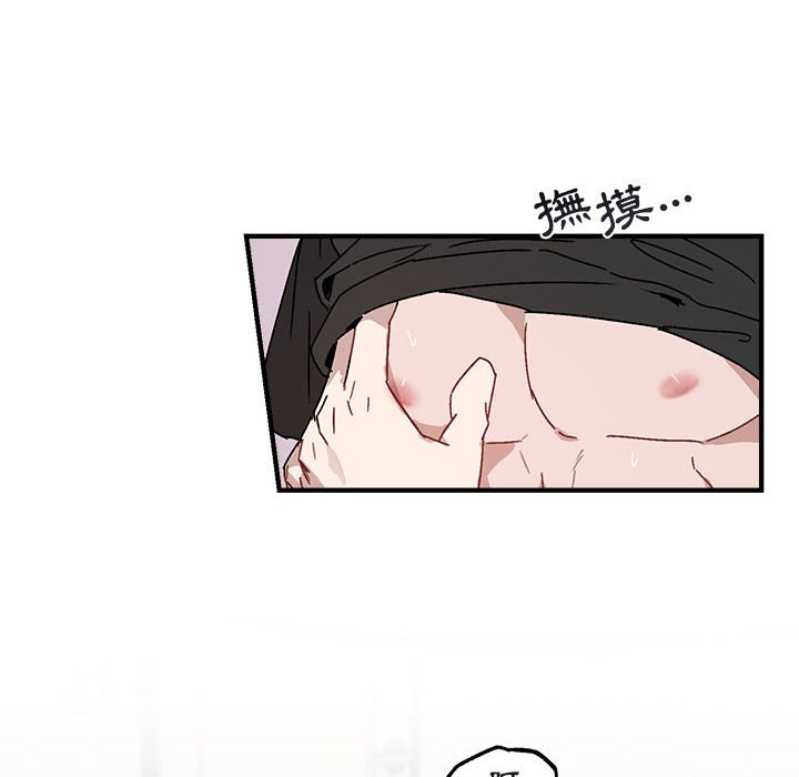 《你和我的未来？/与你的未来》漫画最新章节第34话免费下拉式在线观看章节第【40】张图片