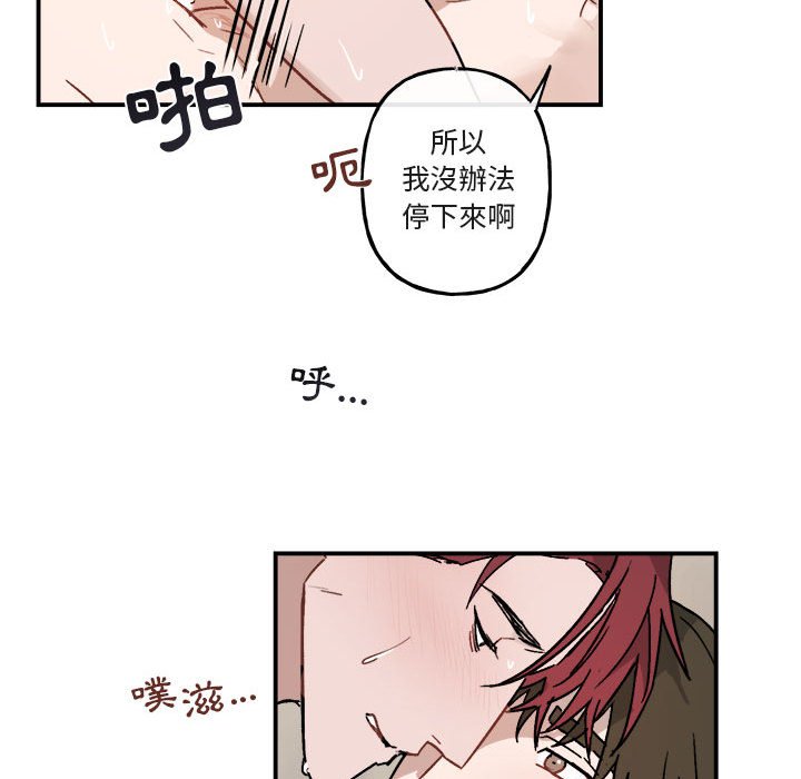 《你和我的未来？/与你的未来》漫画最新章节第34话免费下拉式在线观看章节第【18】张图片