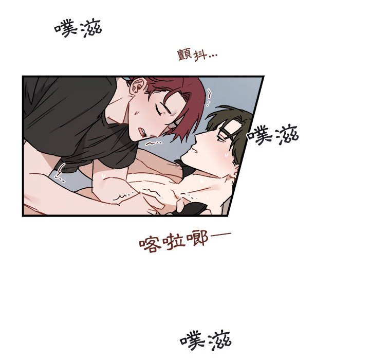 《你和我的未来？/与你的未来》漫画最新章节第34话免费下拉式在线观看章节第【20】张图片