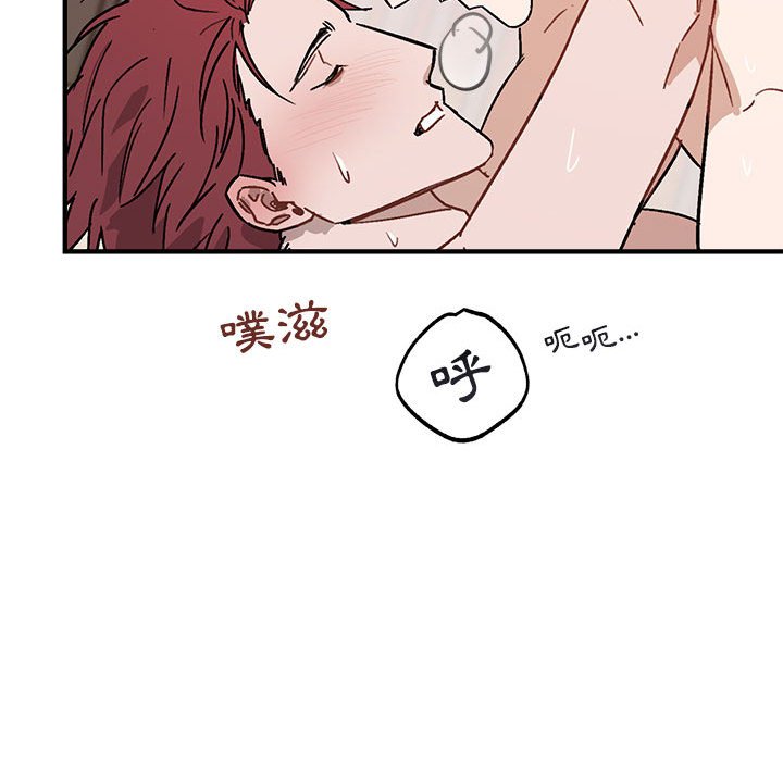 《你和我的未来？/与你的未来》漫画最新章节第34话免费下拉式在线观看章节第【54】张图片