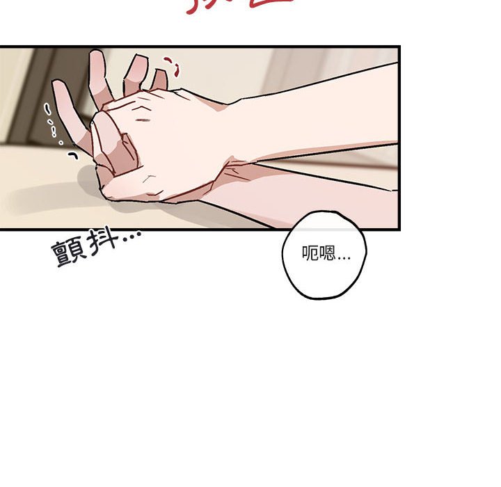 《你和我的未来？/与你的未来》漫画最新章节第34话免费下拉式在线观看章节第【61】张图片