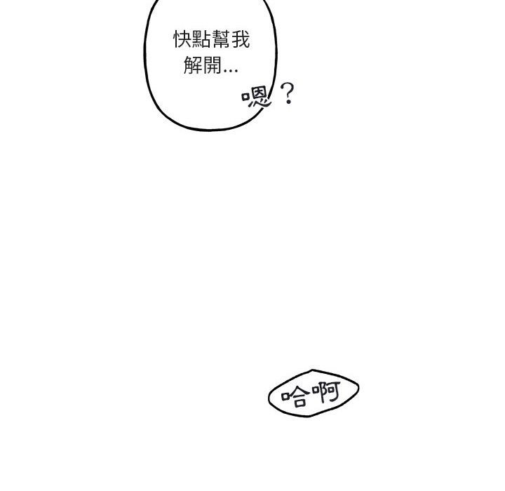 《你和我的未来？/与你的未来》漫画最新章节第34话免费下拉式在线观看章节第【10】张图片