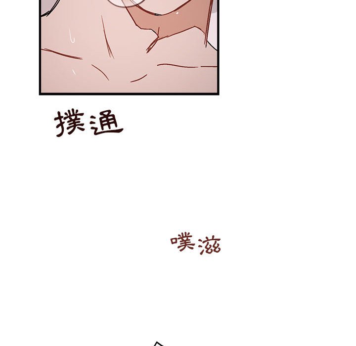 《你和我的未来？/与你的未来》漫画最新章节第34话免费下拉式在线观看章节第【58】张图片