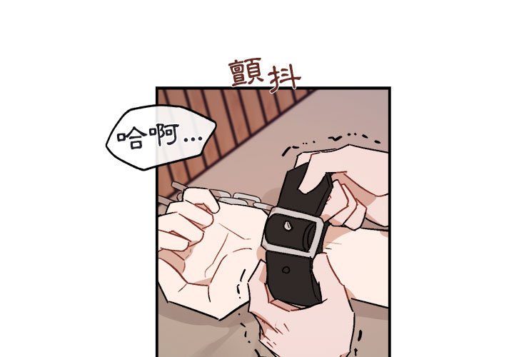 《你和我的未来？/与你的未来》漫画最新章节第34话免费下拉式在线观看章节第【3】张图片