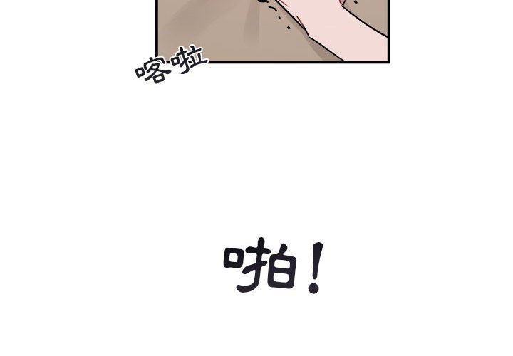 《你和我的未来？/与你的未来》漫画最新章节第34话免费下拉式在线观看章节第【4】张图片