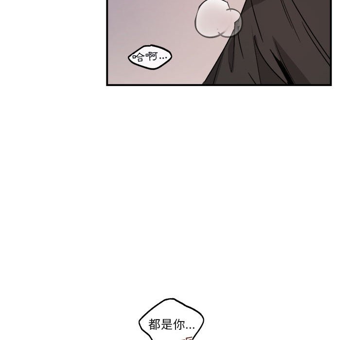 《你和我的未来？/与你的未来》漫画最新章节第34话免费下拉式在线观看章节第【15】张图片