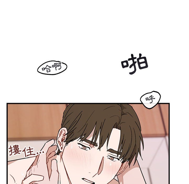 《你和我的未来？/与你的未来》漫画最新章节第34话免费下拉式在线观看章节第【49】张图片