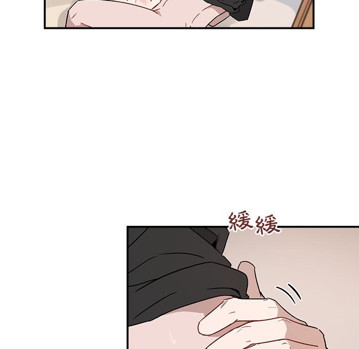 《你和我的未来？/与你的未来》漫画最新章节第34话免费下拉式在线观看章节第【29】张图片