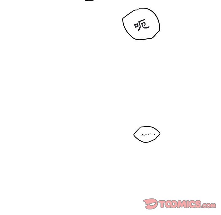 《你和我的未来？/与你的未来》漫画最新章节第37话免费下拉式在线观看章节第【62】张图片