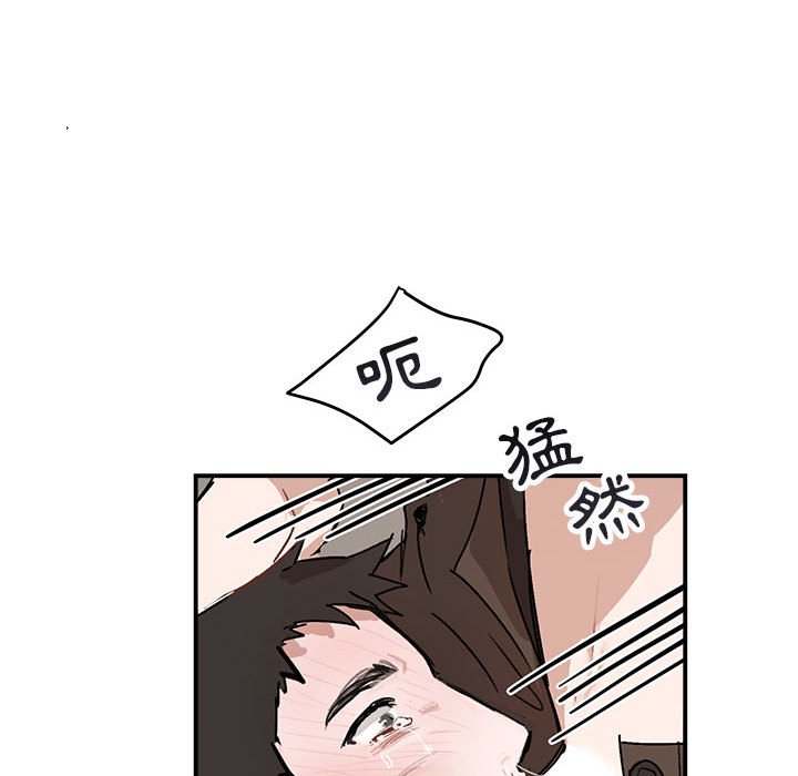 《你和我的未来？/与你的未来》漫画最新章节第37话免费下拉式在线观看章节第【52】张图片