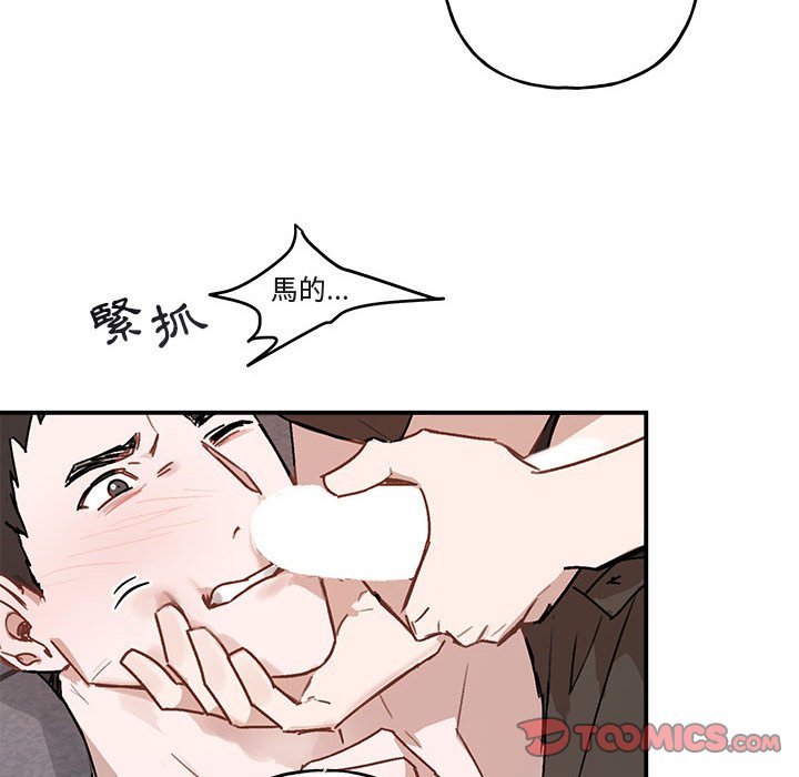 《你和我的未来？/与你的未来》漫画最新章节第37话免费下拉式在线观看章节第【38】张图片