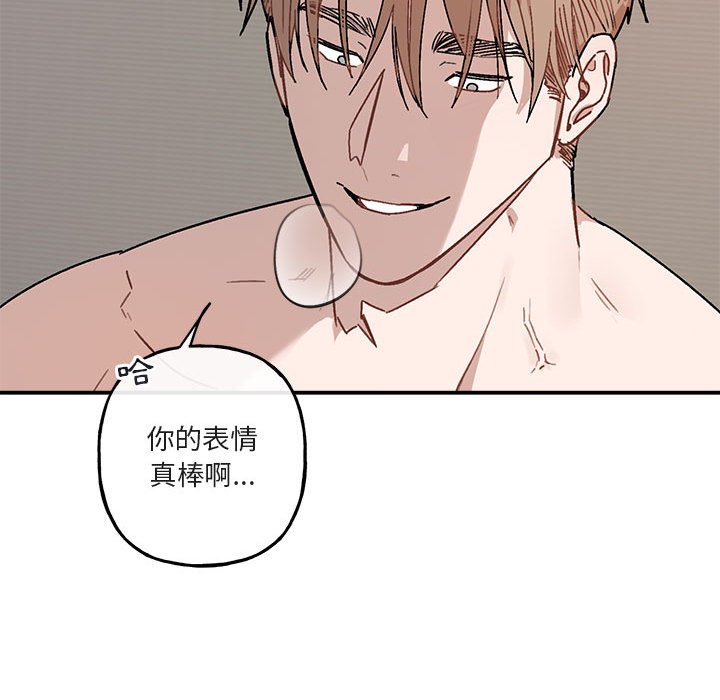 《你和我的未来？/与你的未来》漫画最新章节第37话免费下拉式在线观看章节第【57】张图片