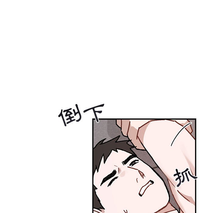 《你和我的未来？/与你的未来》漫画最新章节第37话免费下拉式在线观看章节第【20】张图片