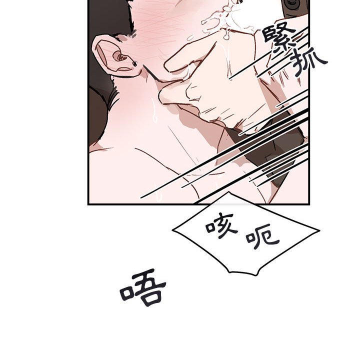 《你和我的未来？/与你的未来》漫画最新章节第37话免费下拉式在线观看章节第【53】张图片