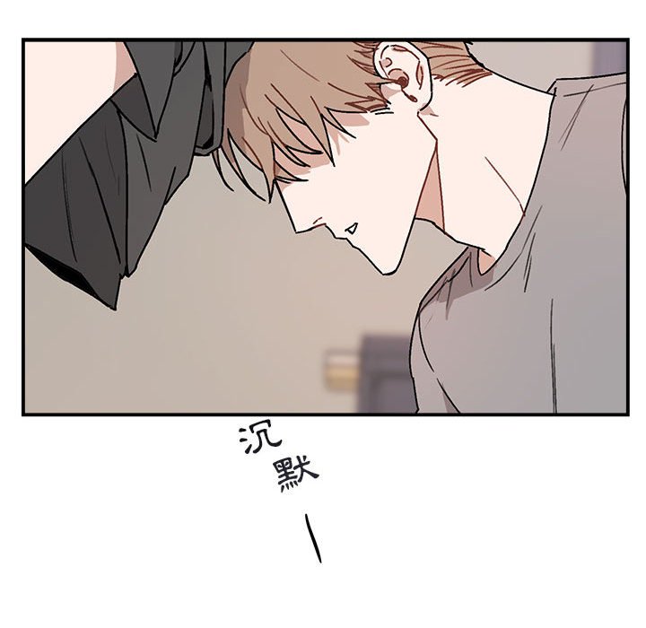 《你和我的未来？/与你的未来》漫画最新章节第37话免费下拉式在线观看章节第【12】张图片