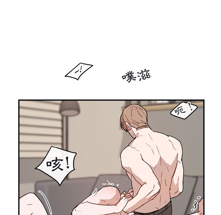 《你和我的未来？/与你的未来》漫画最新章节第37话免费下拉式在线观看章节第【55】张图片