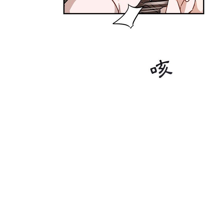 《你和我的未来？/与你的未来》漫画最新章节第37话免费下拉式在线观看章节第【46】张图片