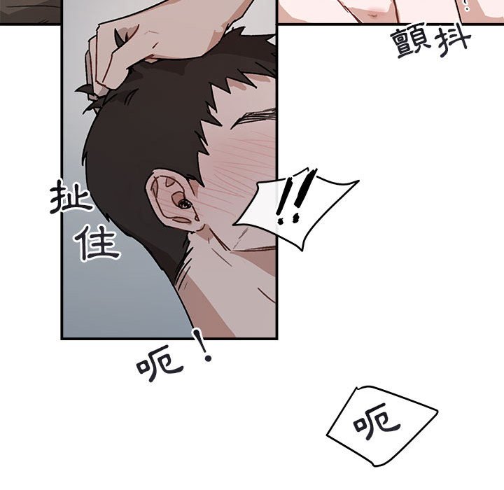 《你和我的未来？/与你的未来》漫画最新章节第37话免费下拉式在线观看章节第【51】张图片