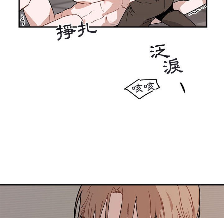 《你和我的未来？/与你的未来》漫画最新章节第37话免费下拉式在线观看章节第【56】张图片