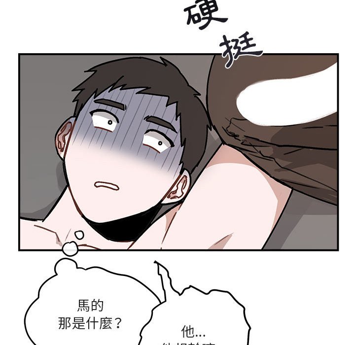 《你和我的未来？/与你的未来》漫画最新章节第37话免费下拉式在线观看章节第【32】张图片