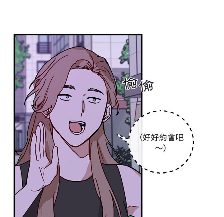 《你和我的未来？/与你的未来》漫画最新章节第41话免费下拉式在线观看章节第【15】张图片