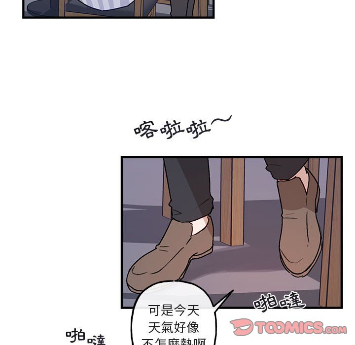 《你和我的未来？/与你的未来》漫画最新章节第41话免费下拉式在线观看章节第【38】张图片