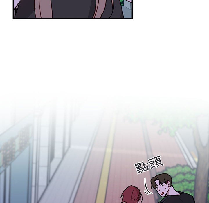 《你和我的未来？/与你的未来》漫画最新章节第41话免费下拉式在线观看章节第【16】张图片