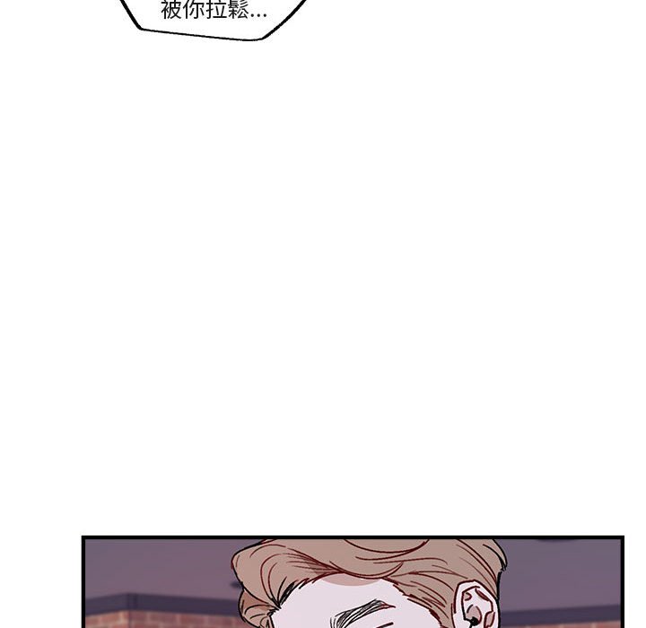 《你和我的未来？/与你的未来》漫画最新章节第41话免费下拉式在线观看章节第【44】张图片