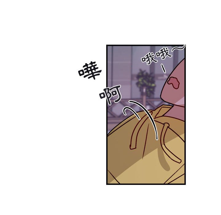 《你和我的未来？/与你的未来》漫画最新章节第41话免费下拉式在线观看章节第【9】张图片