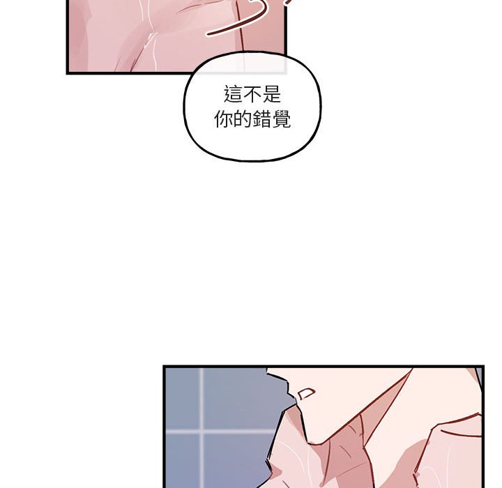 《你和我的未来？/与你的未来》漫画最新章节第43话免费下拉式在线观看章节第【21】张图片