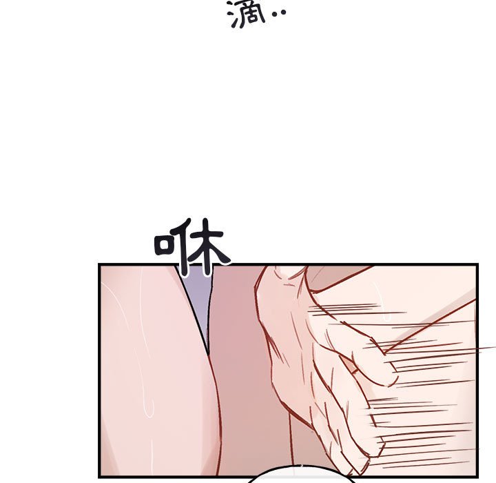 【你和我的未来？/与你的未来[腐漫]】漫画-（第43话）章节漫画下拉式图片-41.jpg