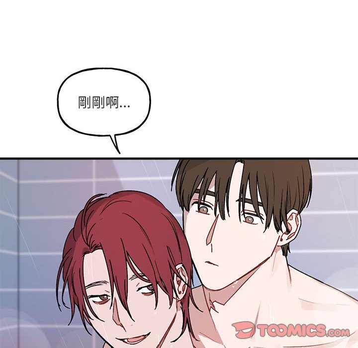 《你和我的未来？/与你的未来》漫画最新章节第43话免费下拉式在线观看章节第【6】张图片