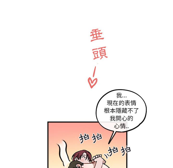 《你和我的未来？/与你的未来》漫画最新章节第43话免费下拉式在线观看章节第【27】张图片