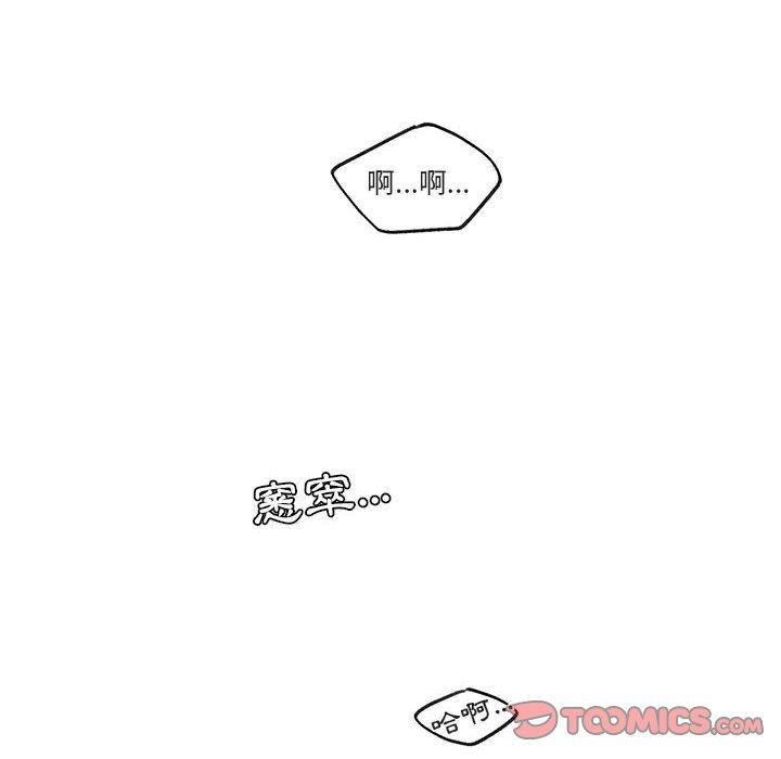 《你和我的未来？/与你的未来》漫画最新章节第44话免费下拉式在线观看章节第【26】张图片