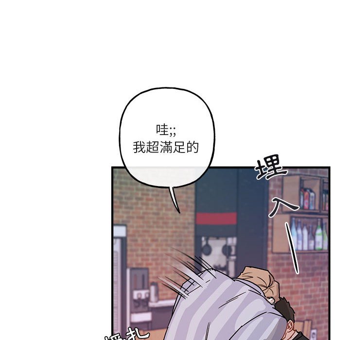 《你和我的未来？/与你的未来》漫画最新章节第44话免费下拉式在线观看章节第【24】张图片