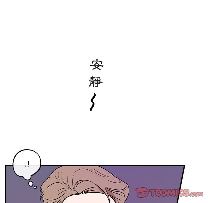 《你和我的未来？/与你的未来》漫画最新章节第44话免费下拉式在线观看章节第【22】张图片