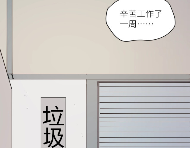 【引狼入室[耽美]】漫画-（第1话）章节漫画下拉式图片-39.jpg