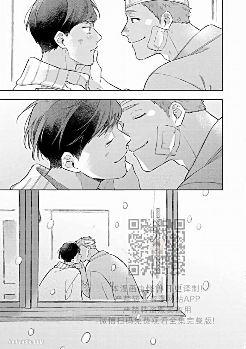 《重新开始会让肚子变饿》漫画最新章节第05话免费下拉式在线观看章节第【19】张图片