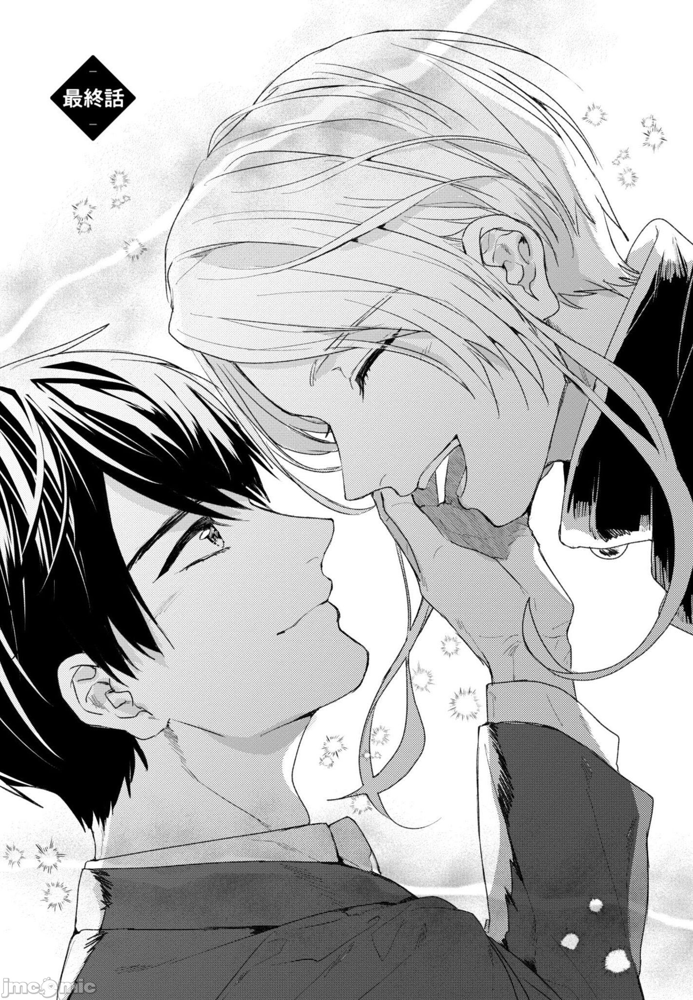 《与你连结的HAPPY END》漫画最新章节全一册免费下拉式在线观看章节第【154】张图片