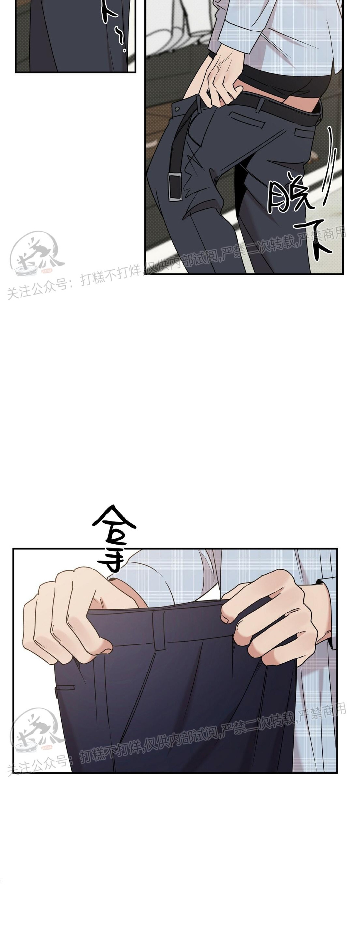 【反攻/逆攻[耽美]】漫画-（第13话）章节漫画下拉式图片-第36张图片