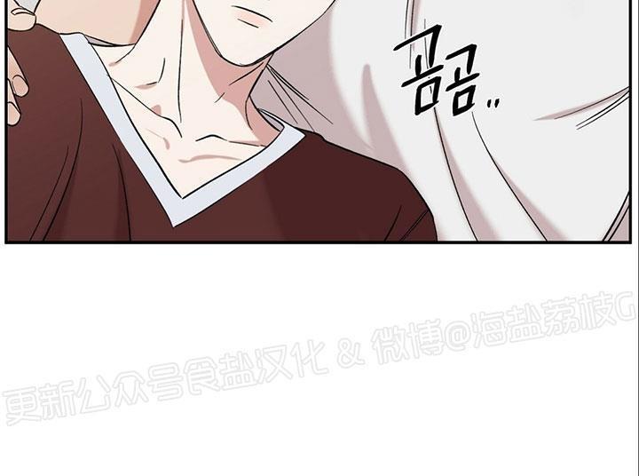 【反攻/逆攻[耽美]】漫画-（第14话）章节漫画下拉式图片-第26张图片