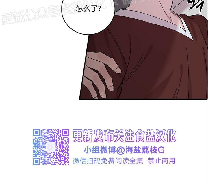 【反攻/逆攻[耽美]】漫画-（第14话）章节漫画下拉式图片-第37张图片