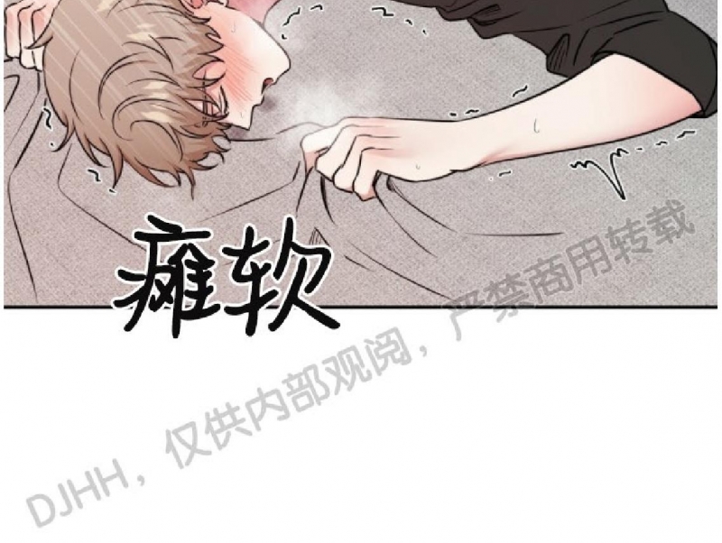 《反攻/逆攻》漫画最新章节第17话免费下拉式在线观看章节第【6】张图片