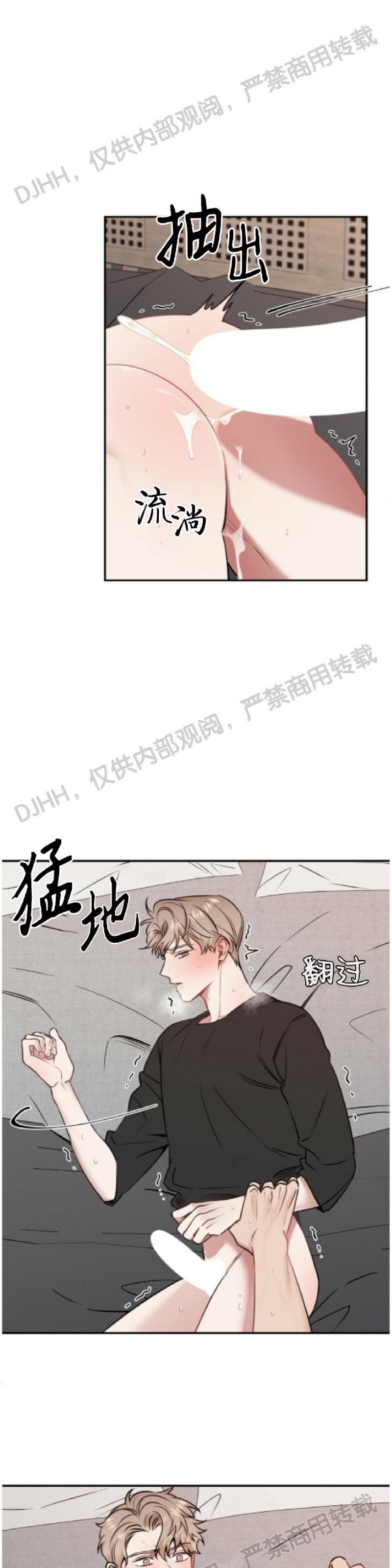 《反攻/逆攻》漫画最新章节第17话免费下拉式在线观看章节第【13】张图片