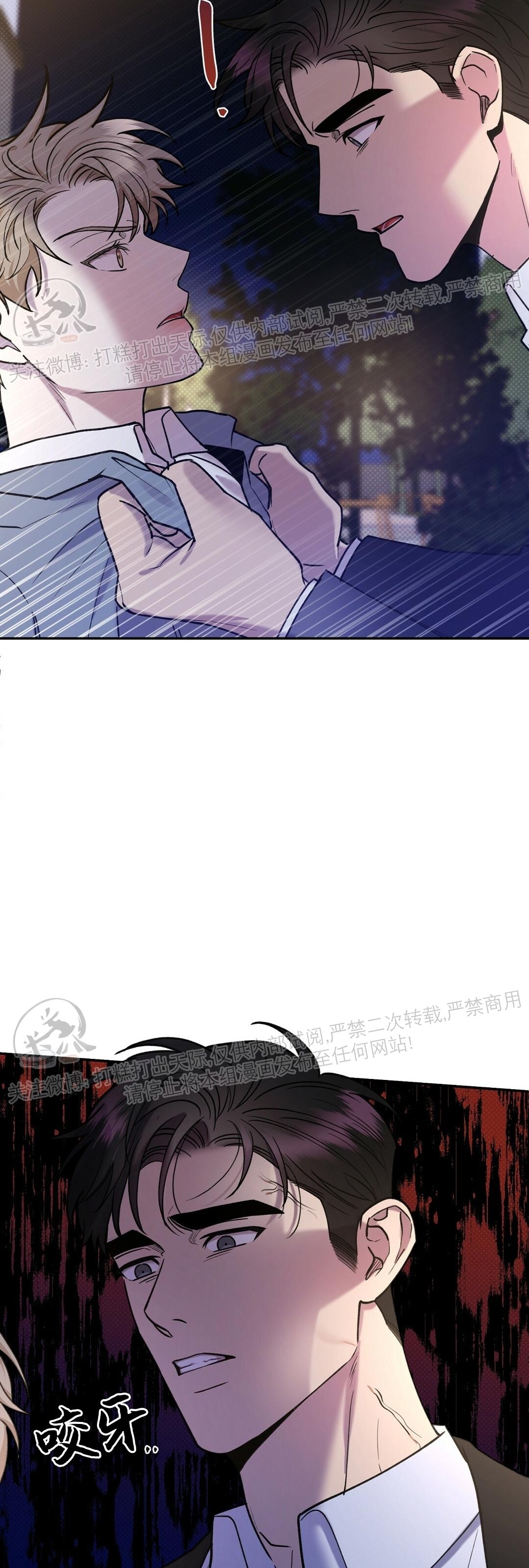 【反攻/逆攻[耽美]】漫画-（第29话）章节漫画下拉式图片-第40张图片