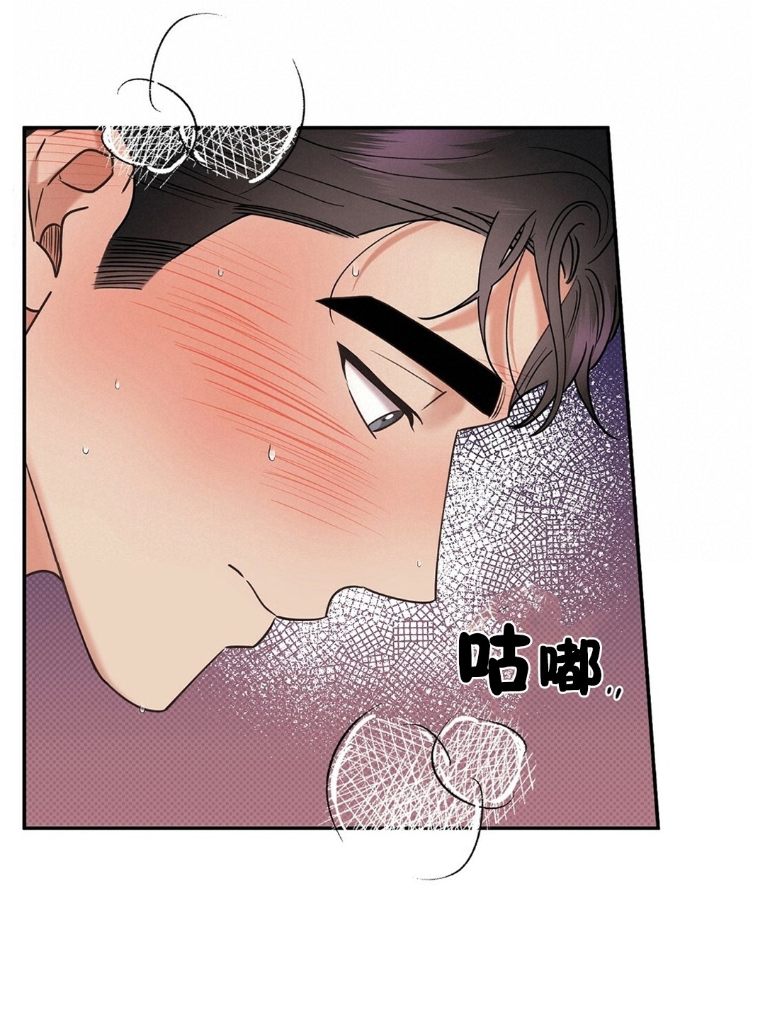 《反攻/逆攻》漫画最新章节第32话免费下拉式在线观看章节第【34】张图片