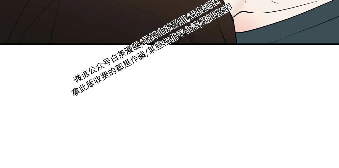 【反攻/逆攻[耽美]】漫画-（第33话）章节漫画下拉式图片-第13张图片