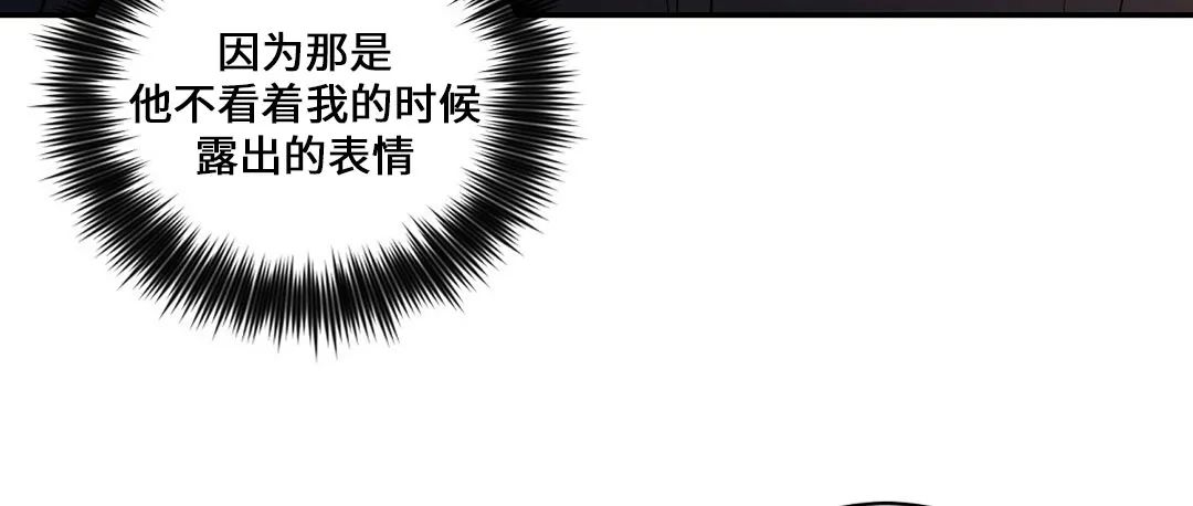 《反攻/逆攻》漫画最新章节第33话免费下拉式在线观看章节第【25】张图片