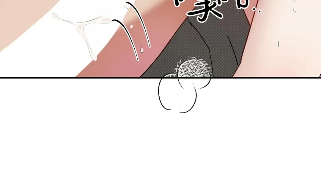 《反攻/逆攻》漫画最新章节第36话免费下拉式在线观看章节第【39】张图片