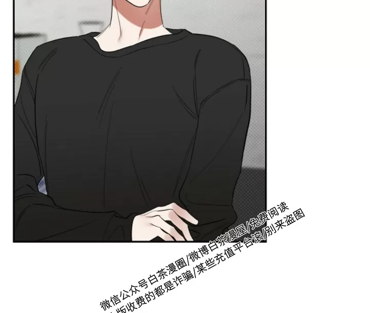 《反攻/逆攻》漫画最新章节第37话免费下拉式在线观看章节第【4】张图片